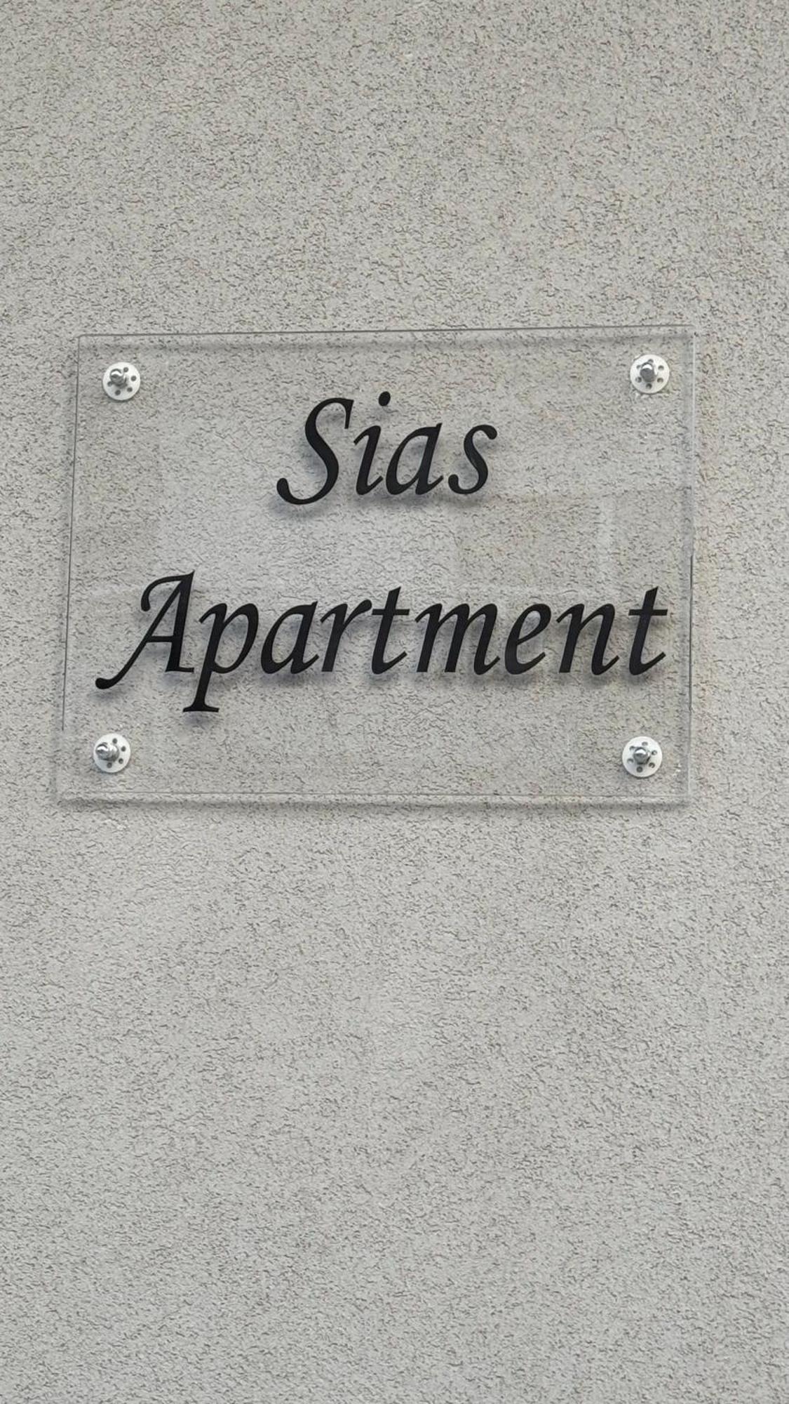 Sias Apartment Dedeağaç Dış mekan fotoğraf